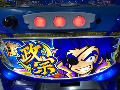 政宗2  家スロフルセット　スロット　パチスロ