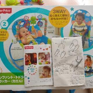 【値下がり】☆美品☆3WAYタイプのベビーラック&ロッキングチェア!