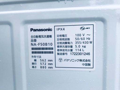 ♪高年式セット♪冷蔵庫/洗濯機✨新生活応援セール！