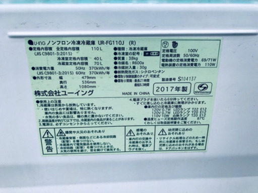 ♪高年式セット♪冷蔵庫/洗濯機✨新生活応援セール！