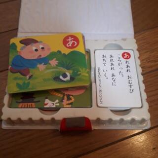 ことわざかるた おはなしかるたの画像