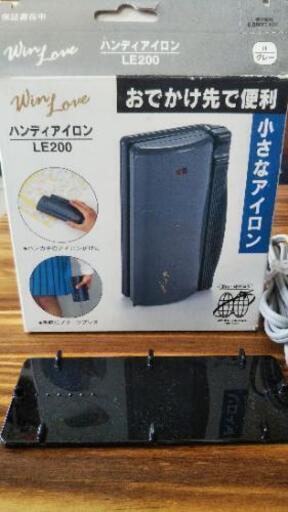 未使用❗️ハンディアイロン