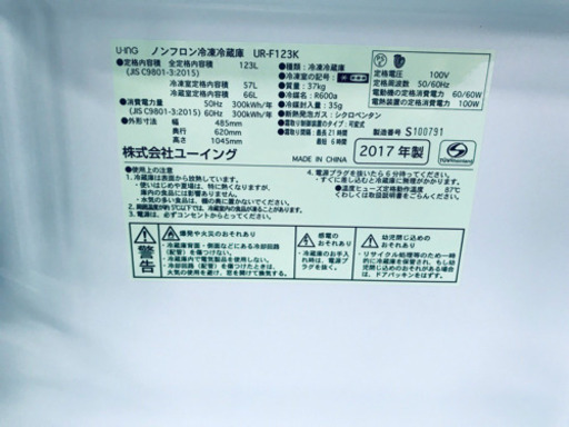 ⭐️高年式セット⭐️新生活応援セール！洗濯機/冷蔵庫✨