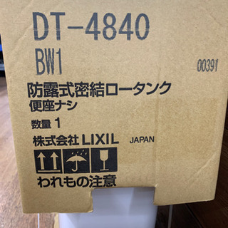洗濯機 6.0kg 2020年製 パナソニック NA-F60B13 6kg Panasonic 札幌 