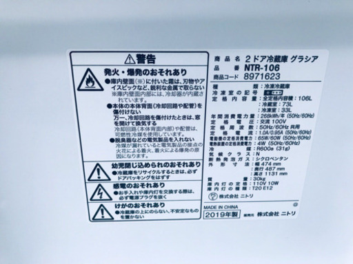 ★高年式★大幅値下げ✨✨洗濯機/冷蔵庫♪♪