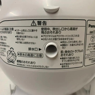 Panasonic ナノケア EH-SA44 ナイトスチーマーの画像