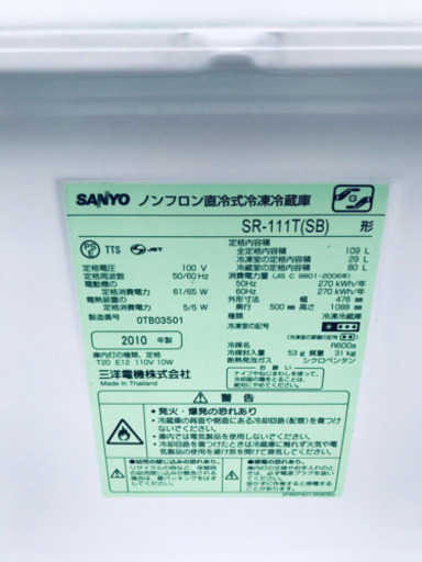 ✨✨新生活家電✨✨冷蔵庫/洗濯機！！