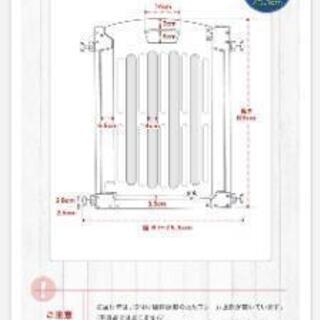 ベビーゲートの画像