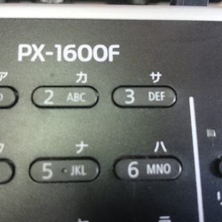 ｴﾌﾟｿﾝ EPSON PX-1600F FAX ﾌﾟﾘﾝﾀｰ ｺﾋﾟｰ 複合機 A3 ジャンク 山形発の画像