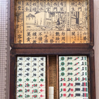 麻雀セット（中国風アンティーク）