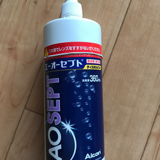 エーオーセプト360ml
