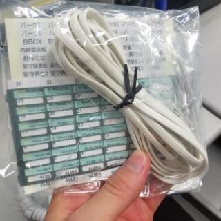 HITACHI INTEGRAL-E日立電話機の画像