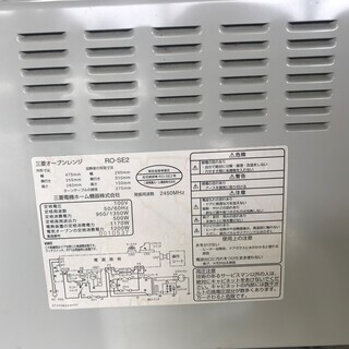 三菱　MITSUBISHI　99年製　オーブンレンジ　RO-SE2の画像