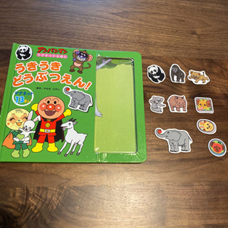 アンパンマン　マグネットえほん　うきうきどうぶつえん！