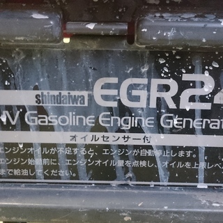 SHINDAIWA 新ﾀﾞｲﾜ EGR24 50Hz 24A ジャンク・部品取り OHVガソリンエンジンジェネレーター 発電機 現状 山形発 自社陸送ありの画像