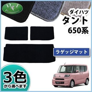 【新品未使用】ダイハツ 新型タント タントカスタム LA650S...