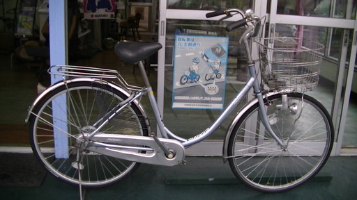 中古自転車　２６インチ婦人用自転車