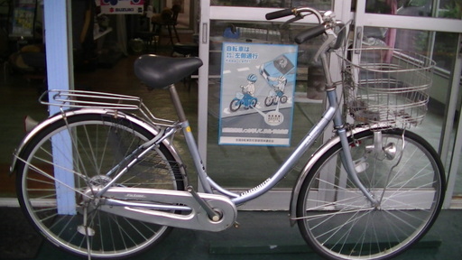 中古自転車　２６インチ婦人用自転車