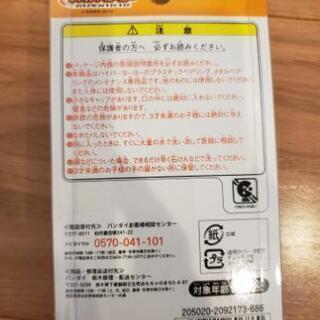 ハイパーヨーヨー　メンテナンスワセリンの画像