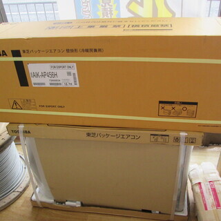 東芝　業務用パッケージエアコン　AIK-AP456H　未使用