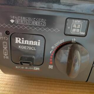 お取引中です。  リンナイのガスコンロプロパン用の画像
