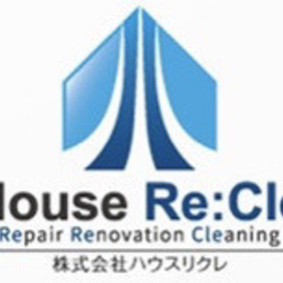 あなたのワークスタイル応援します！正社員募集！