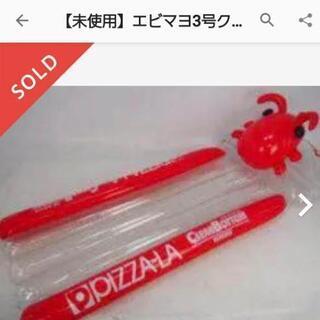 エビマヨ3号 クリアボトムバージョンの画像