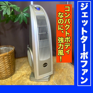 🌈 夏場快適❣️🌈超強力風！ジェットターボファン 冷風扇　液晶表示付
