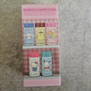 ハローキティ　ミニステンレスボトル