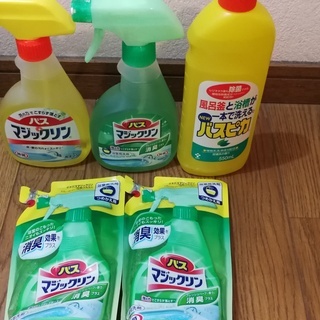 【価格応相談】【手渡しのみ】浴室用洗剤５点お譲りします。