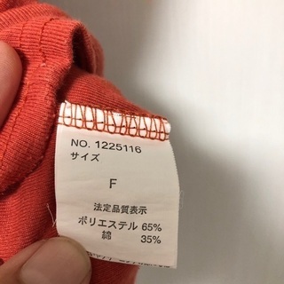 Cookjeans Tシャツ(送料込み)の画像