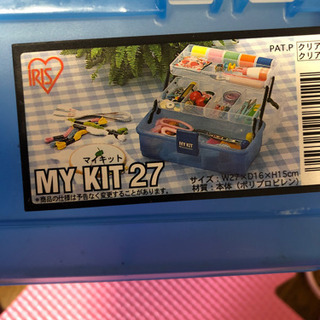 ツールボックス2個セットの画像