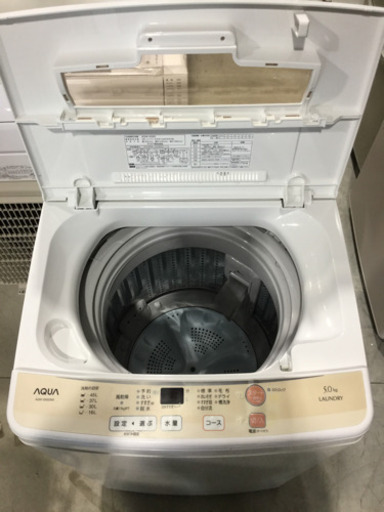 AQUA 5.0kg全自動洗濯機　AQW-S50D 2016年