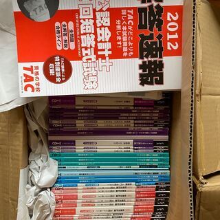 TACの公認会計士　DVDあり