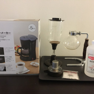 ニトリ製コーヒーメーカー&コーヒーサイフォン