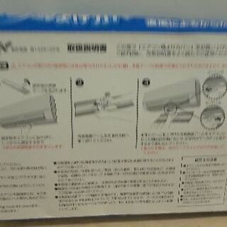 エアコン風よけカバー新品未使用の画像