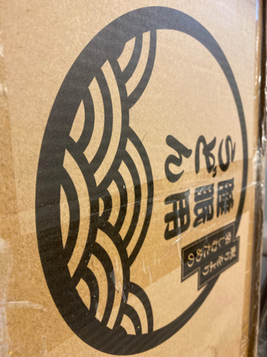 悟空の気持ち　睡眠用うどん