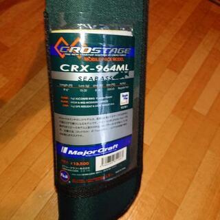 メジャークラフト！パックロッドでスーパーライトショアジギングセット！ 手渡しのみです。お問い合わせはお気軽に！の画像