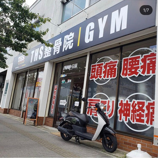 姫路駅の近くでパーソナルトレーニング！