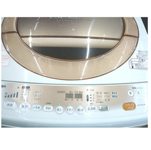 札幌【7.0kg 東芝 洗濯機 2013年製】TOSHIBA AW-70DL 静音 DDモーター 大きめ 全自動洗濯機 西岡店