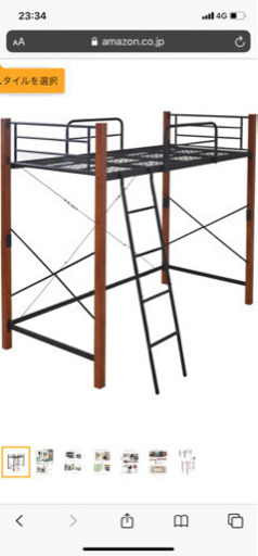 ロフトベッド　ローベッド　高さ調節可　ほぼ新品　天然木脚