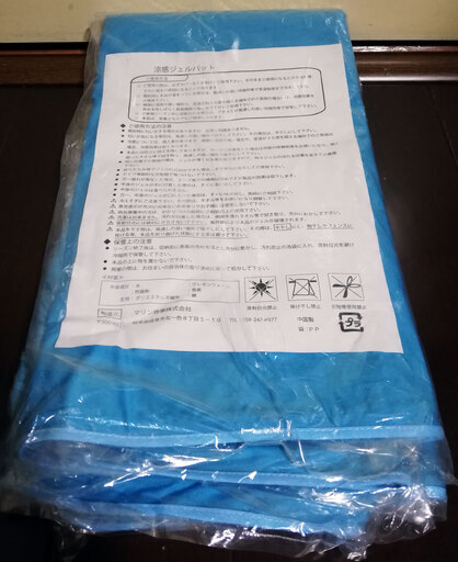新品未使用 ◆ アイス ジェル パッド 80㎝×80㎝ 冷却 マット ひんやり マット◇クール シーツ エコ 涼感 冷感 寝具 快眠◆