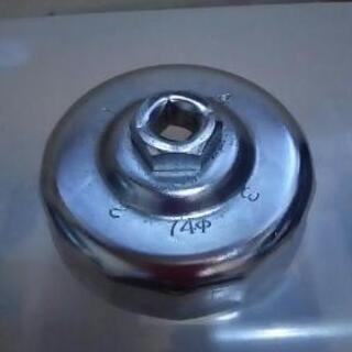 フィルターレンチ 74パイ