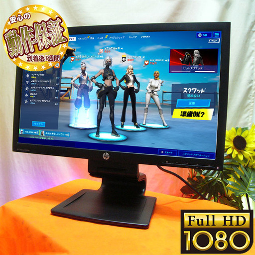 ★HP 23インチワイドモニター★フルHD対応☆DP対応