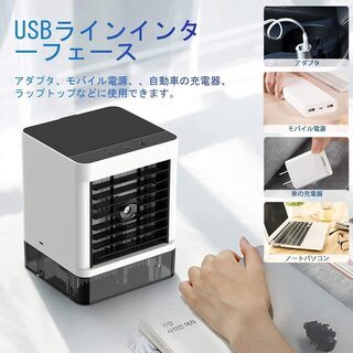 【2020年最新バージョン】扇風機 冷風扇 冷風機 卓上冷風機 防カビ 抗菌 の画像