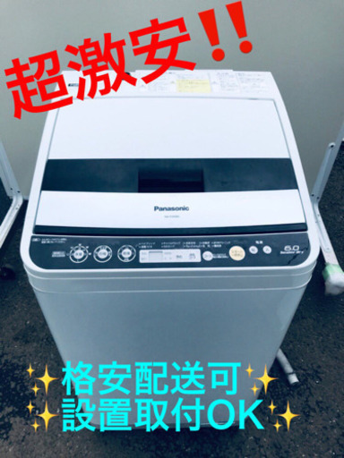 AC-280A⭐️ ✨在庫処分セール✨ Panasonic電気洗濯乾燥機⭐️
