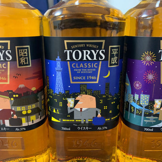 トリス　限定ボトル