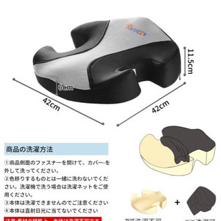 値下げ【新品未使用】椅子 クッション 低反発ヘルスケア座布団腰痛対策 坐骨神経痛 骨盤サポート 姿勢矯正 痔疾ケア 座り心地抜群 の画像