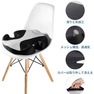 値下げ【新品未使用】椅子 クッション 低反発ヘルスケア座布団腰痛対策 坐骨神経痛 骨盤サポート 姿勢矯正 痔疾ケア 座り心地抜群 の画像
