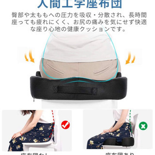 値下げ【新品未使用】椅子 クッション 低反発ヘルスケア座布団腰痛対策 坐骨神経痛 骨盤サポート 姿勢矯正 痔疾ケア 座り心地抜群 の画像